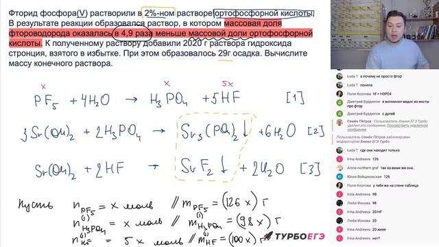 Механизмы органических реакций в ЕГЭ смотреть онлайн