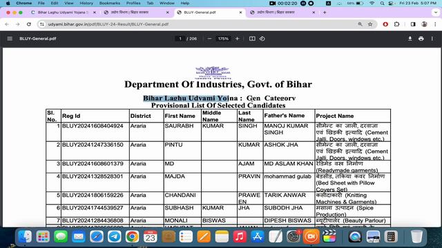 Bihar laghu udyami Yojana selection list check |Bihar laghu udyami yojana selection list kaise dekh смотреть онлайн