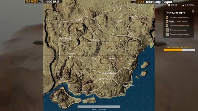 БЕРЁМ ТОПЧИКИ. PLAYERUNKNOWN'S BATTLEGROUNDS [1440р, БЕЗ МАТА] смотреть онлайн