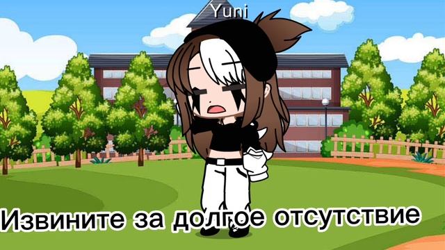 Извините за ОЧЕНЬ ДОЛГОЕ отсутствие.... смотреть онлайн