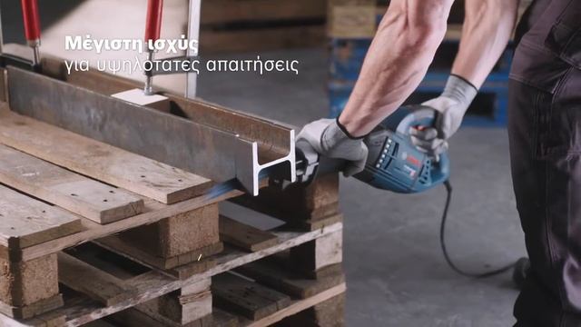 Σπαθόσεγες Bosch GSA 16-32 και  GSA 18V-32 Professional