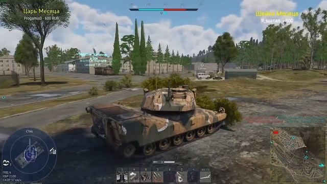 CCVL МАЛЬЧИК ДЛЯ БИТЬЯ в #warthunder смотреть онлайн