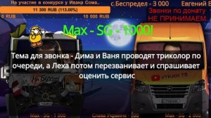 СТРИМ №117,5 - Дмитрий Назаренко рассказал почему у Давидыча не заживает туз. Уткин ТВ жарит Сома.