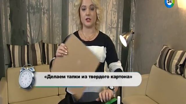 Как сделать домашние тапки своими руками за пару минут. Рубрика Полезные советы смотреть онлайн