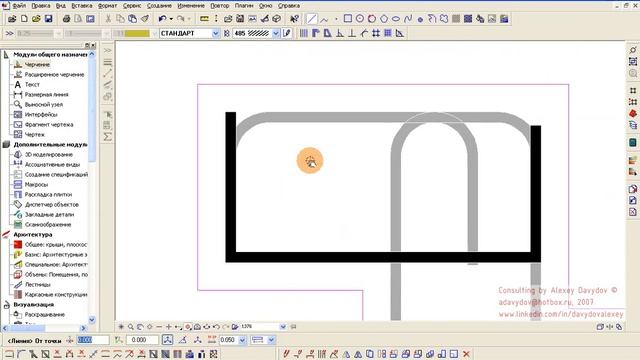 Allplan 2006 Конструирование Армирование лестницы 07 Армирование верхней площадки 2 смотреть онлайн