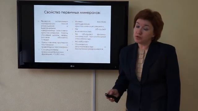 Кураченко Н.Л. Минеральный состав почв смотреть онлайн