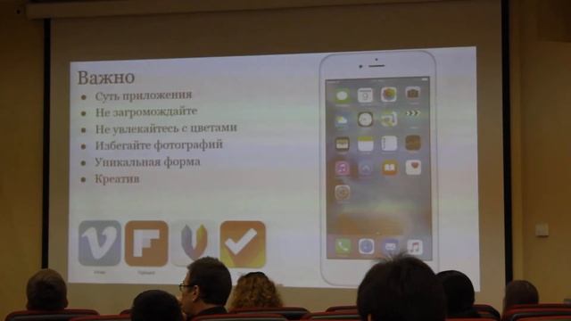 Бесплатное продвижение в google play мобильных приложений PRO ч 3 Раскрутка мобильного приложения смотреть онлайн