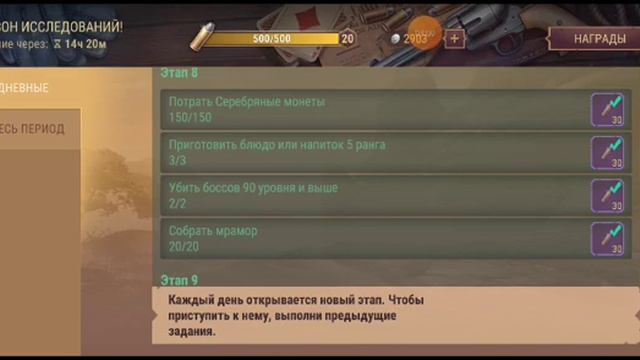 Westland survival Боевой пропуск скоро закончится от начало до конца заданий смотреть онлайн