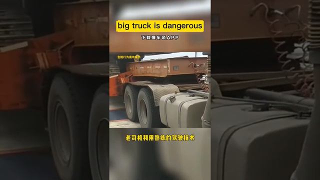 what is this skill #ChinaTruck#ChinaTrucker#TruckisMyMate#soulmateisatruck смотреть онлайн