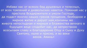 Эффективная молитва для удачной продажи и покупки авто