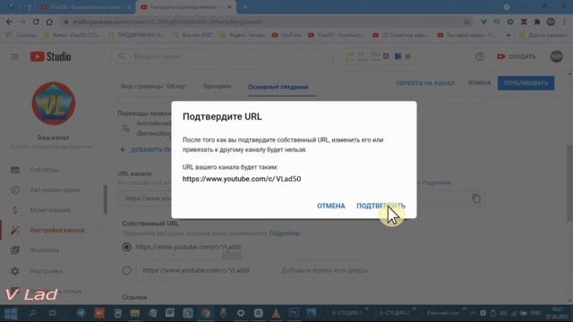 Как создать Собственный URL адрес? Условия монетизации канала в 2021 году. смотреть онлайн