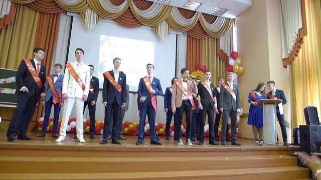 Поздравление директору гимназии 1593 на последнем звонке смотреть онлайн