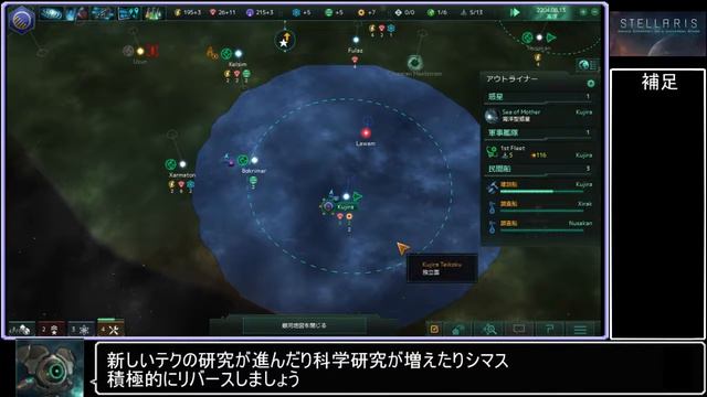 [STELLARIS] ステラリス プレイ動画 #1 [PARADOX] смотреть онлайн