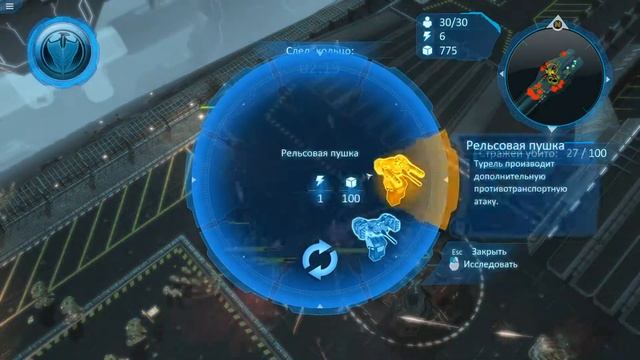 Halo Wars (Definitive Edition) - прохождение сюжета: Очищение - часть 9 смотреть онлайн