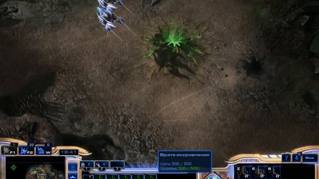 StarCraft 2 Legacy of the void Призраки в тумане смотреть онлайн