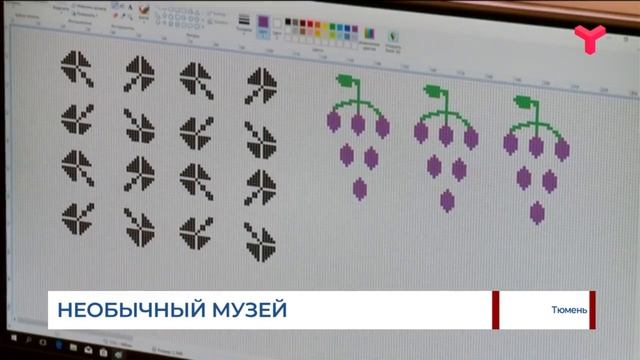 Необычный музей смотреть онлайн