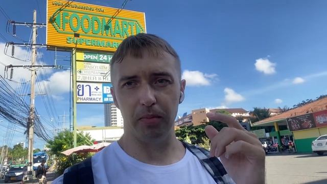 Как дешево добраться из Бангкока в Паттайю самостоятельно на автобусе или такси 2022 году смотреть онлайн