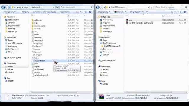 Как сделать сервер на MTA??? #15[Админ авто, Admin car, acar] How to make a server MTA смотреть онлайн