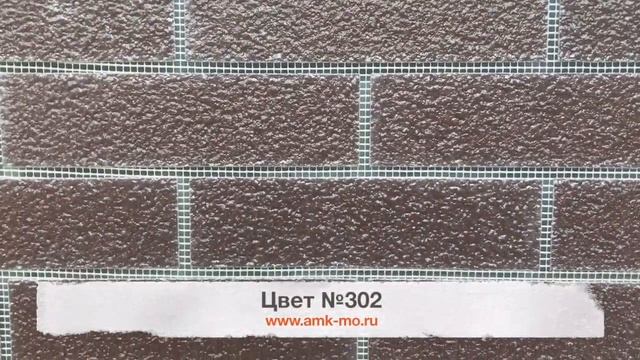 АМК | Видеообзор всех цветов АМК 2019 смотреть онлайн