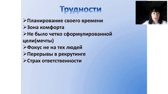 История Успеха Нового Ст Менеджера 22%, Елены Литвиненко, г Херсон 2019 07 02" смотреть онлайн