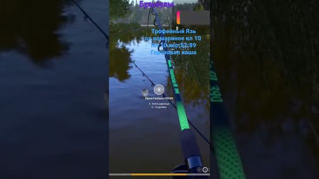 русская рыбалка 4 Язь, рыба моей мечты !)) смотреть онлайн