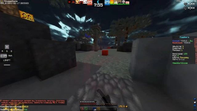 ЛУЧШАЯ ТАКТИКА ПОСЛЕ НОВОГО ПАТЧА EGG WARS VIMEWORLD FULLGAME