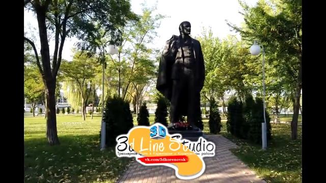 Лентикулярное 3d фото "Кореновск. Памятник Ленину" смотреть онлайн