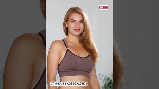 Майка укороченная (топ) бесшовная для кормления Б-262 (хлопок)