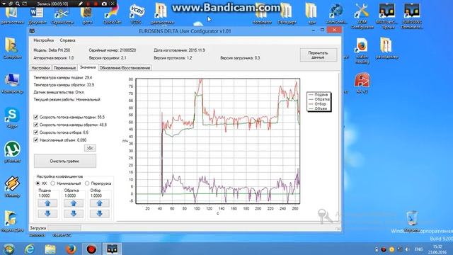 Установка расходомера Eurosens Delta на JCB 4CX смотреть онлайн