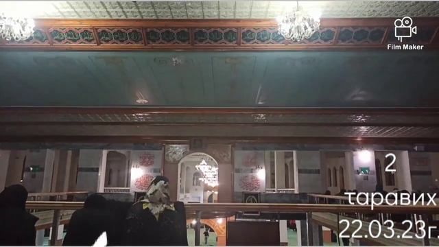 Второй #таравих 22.03.23г. Центральная мечеть, город Буйнакск смотреть онлайн