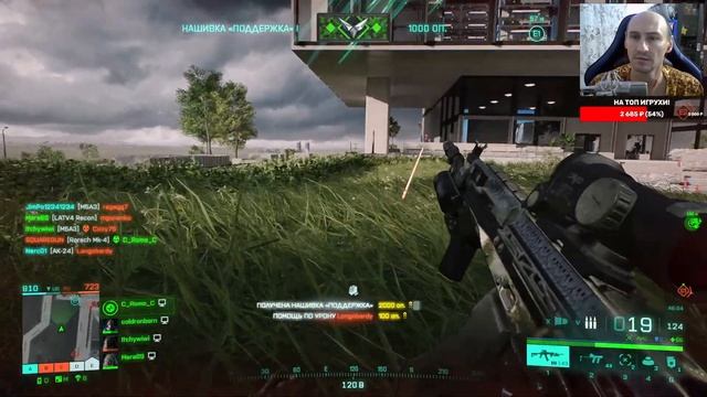 Battlefield 2042 ► Свежее! Прохождение игры - 47 смотреть онлайн