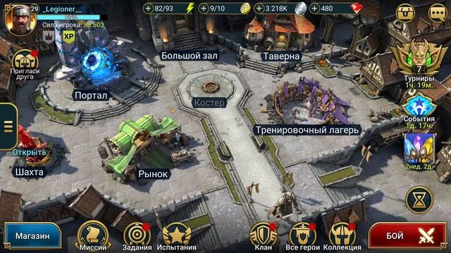 Raid shadow legends проблемы с входом в плариум смотреть онлайн