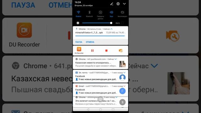 Скачать Майнкрафта версия 1,7.0.3.