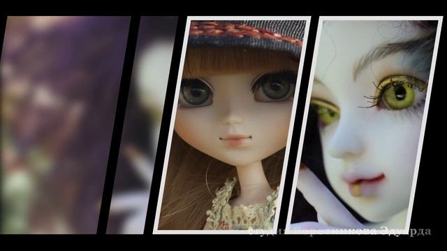 Слайдшоу КУКЛЫ . смотреть онлайн