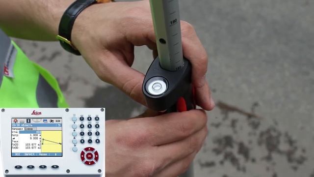 Вычисление площадей на борту инструмента FlexLine plus смотреть онлайн