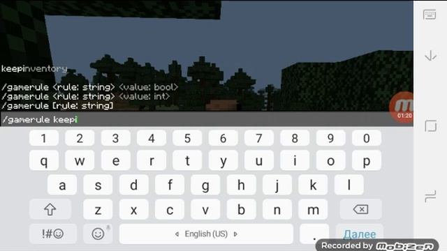 как сохранить инвентарь в маенкравте смотреть онлайн