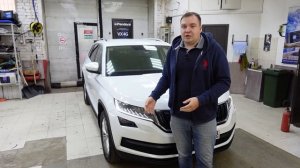 Skoda Kodiaq - Stage и Точка