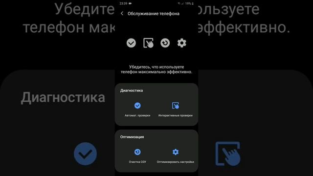 Обзор приложения Samsung Members