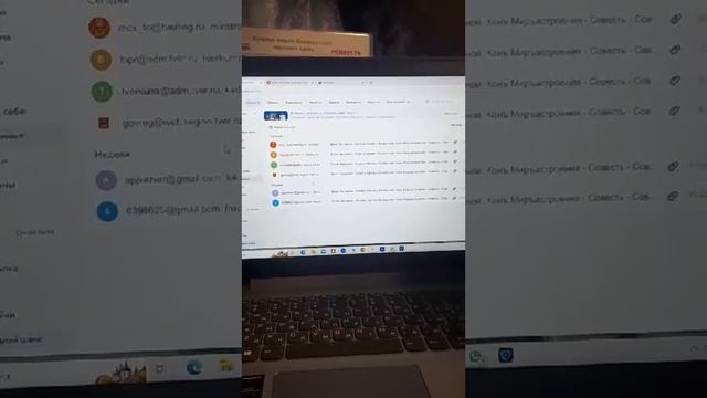 Край Тіхверь сверхдѣржавы СССР. АДминистрации оповещены. На Зѣмле действуют Соведсъкіе Права