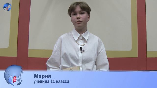 Урок от ученого