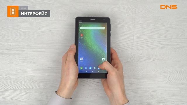 Распаковка планшета Dexp Ursus B17 / Unboxing Dexp Ursus B17