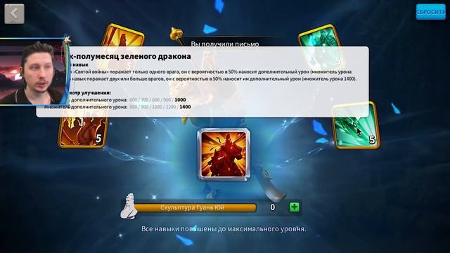 ЭКСПЕРТИЗИРУЕМ ГУАНЯ С КОЛЕСА ФОРТУНЫ ⚔ игра Rise of Kingdoms смотреть онлайн