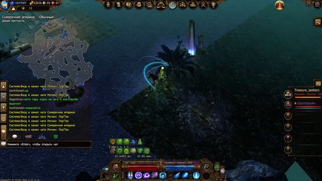 Drakensang Online Кингсхилл в былом великолепии кровопролитный и Нефертари