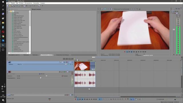 Как ускорить или замедлить видео в Сони Вегас Про 13 / Sony Vegas Pro 13 смотреть онлайн