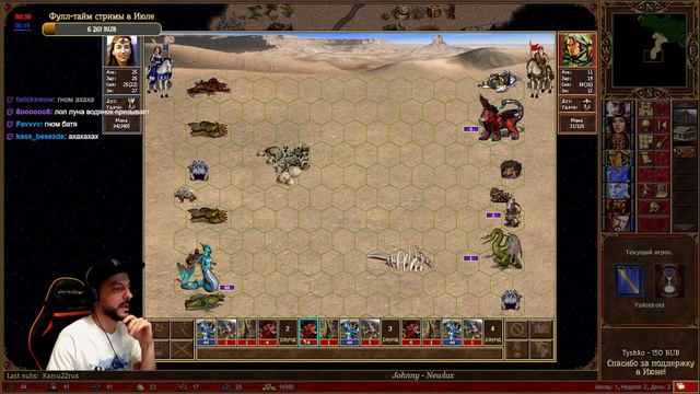 Невероятный Гном смотреть онлайн