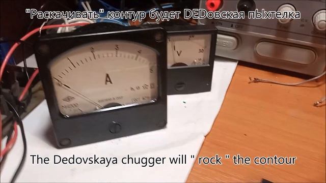 Мощность в резонансном контуре