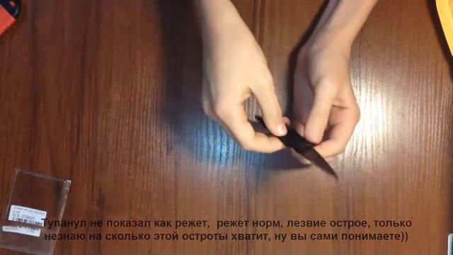 Посылка с Танидил #11, 12: нож кридитка и массажёр. смотреть онлайн