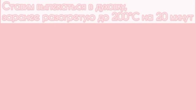 НЕЖИРНЫЙ ЛИМОННЫЙ ПИРОГ С МЕРЕНГОЙ//FoodLover смотреть онлайн