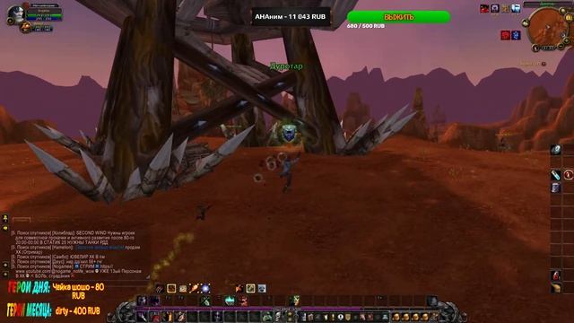 WOW SIRUS ЛИЧ КИНГ 3.3.5 - ОДНА ЖИЗНЬ / КАЧАЕМ ЛОКА / ВАР УМЕР смотреть онлайн