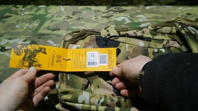 Тактический рюкзак Defoe D5-9336 Columu D-2 Multicam + Складные гибкие шини Splint 46 и 92 см смотреть онлайн
